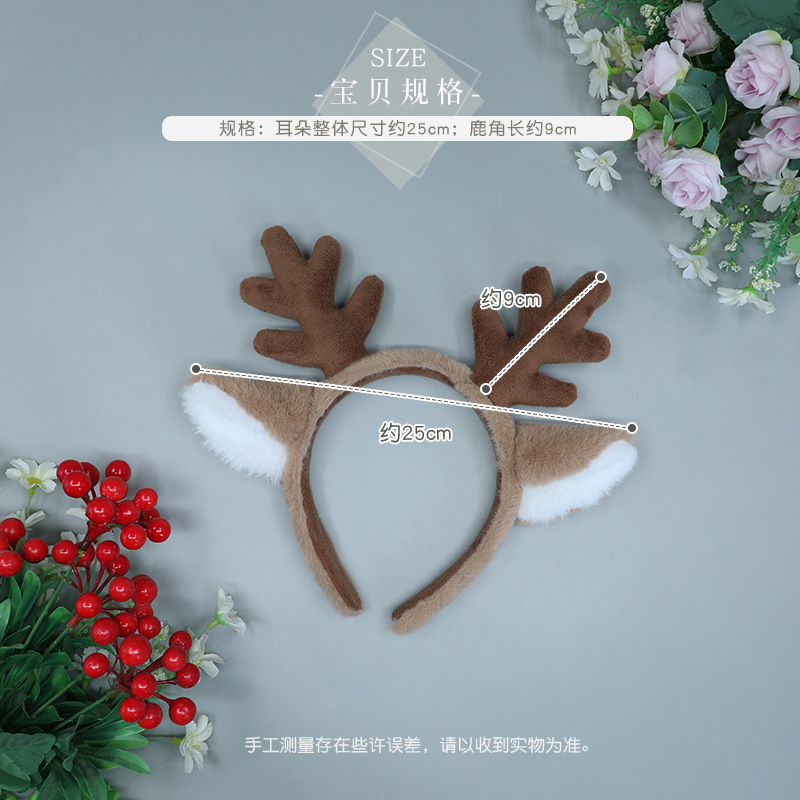 Costume di Natale Fascia per c - Reindeer Antlers Headband recensione e prezzo